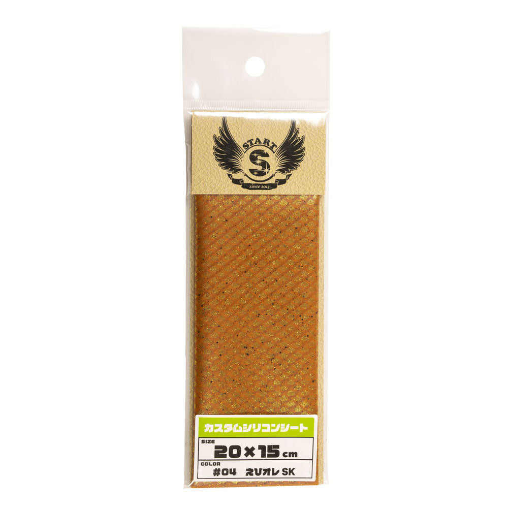 【2/1再入荷!】カスタムシリコンシート