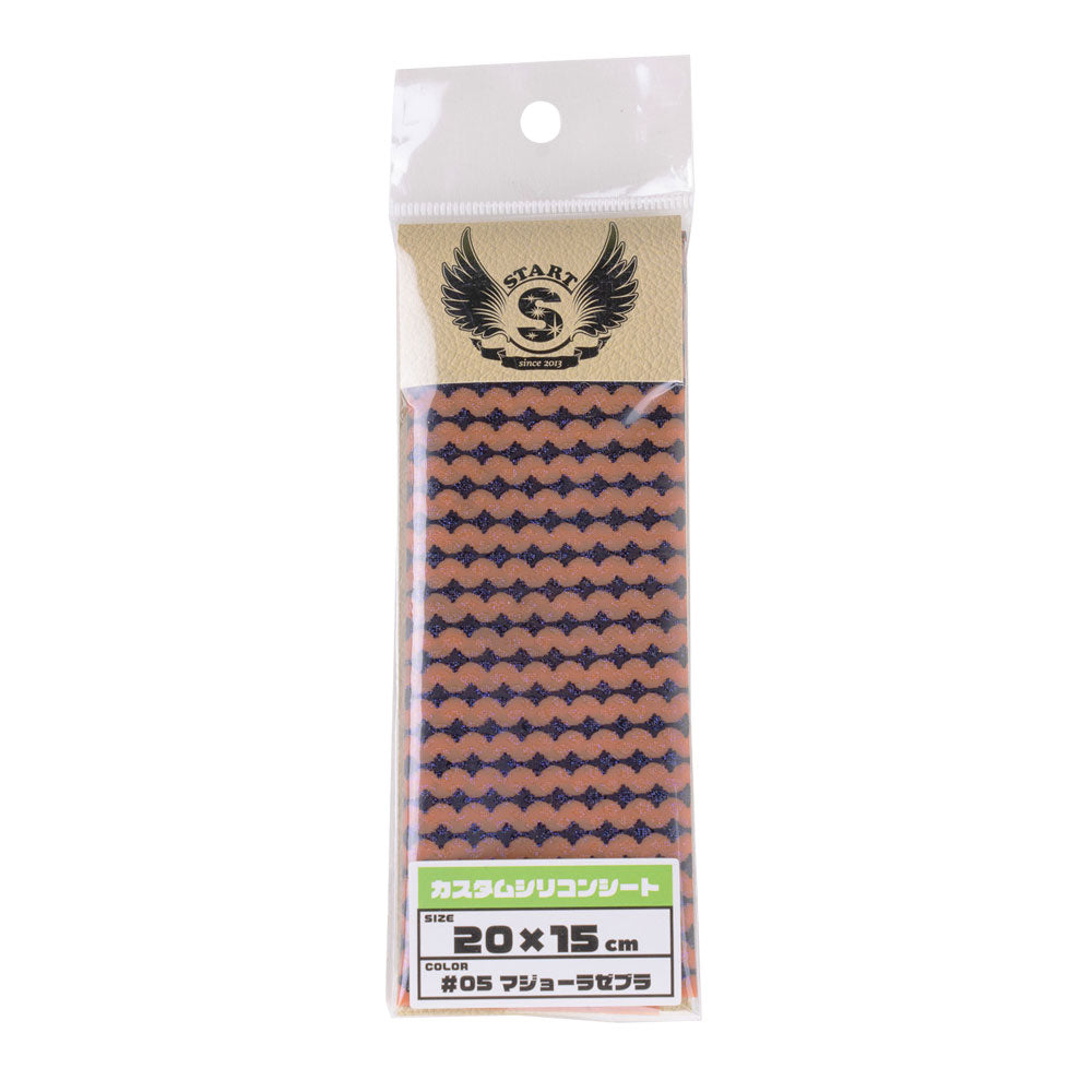 【2/1再入荷!】カスタムシリコンシート