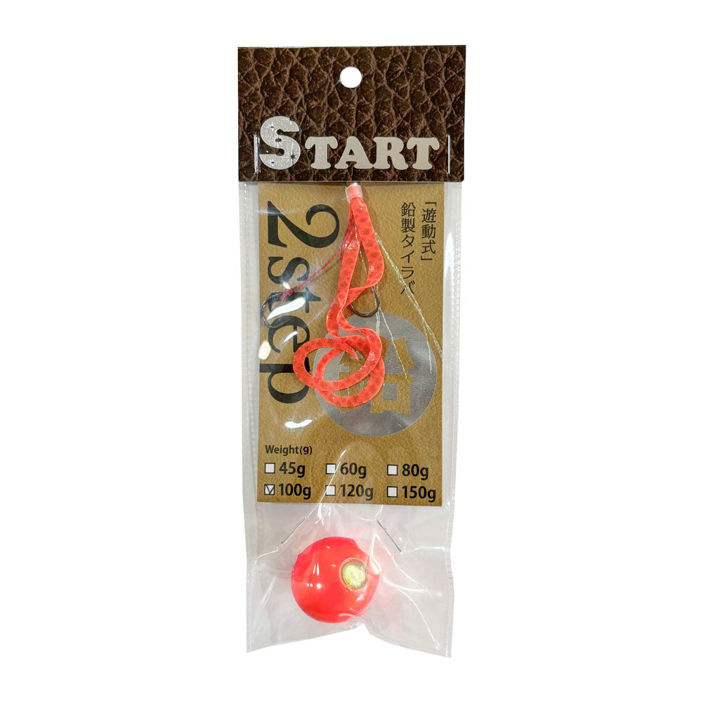 【3/31 一部入荷】2step 鉛 コンプリート【60g | 80g | 100g | 120g | 150g】