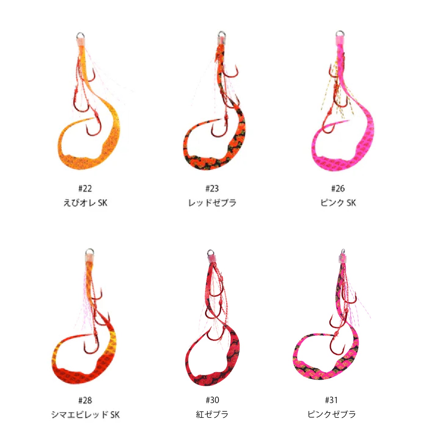 【3/31 一部入荷】替ユニット トリプルフックマジカーリーJr.