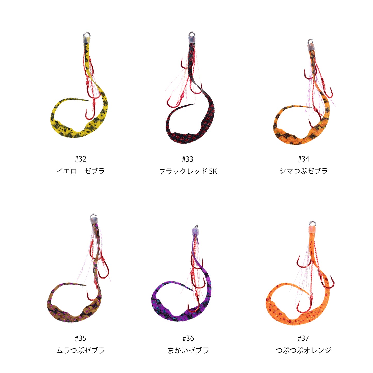 【3/31 一部入荷】替ユニット トリプルフックマジカーリーJr.