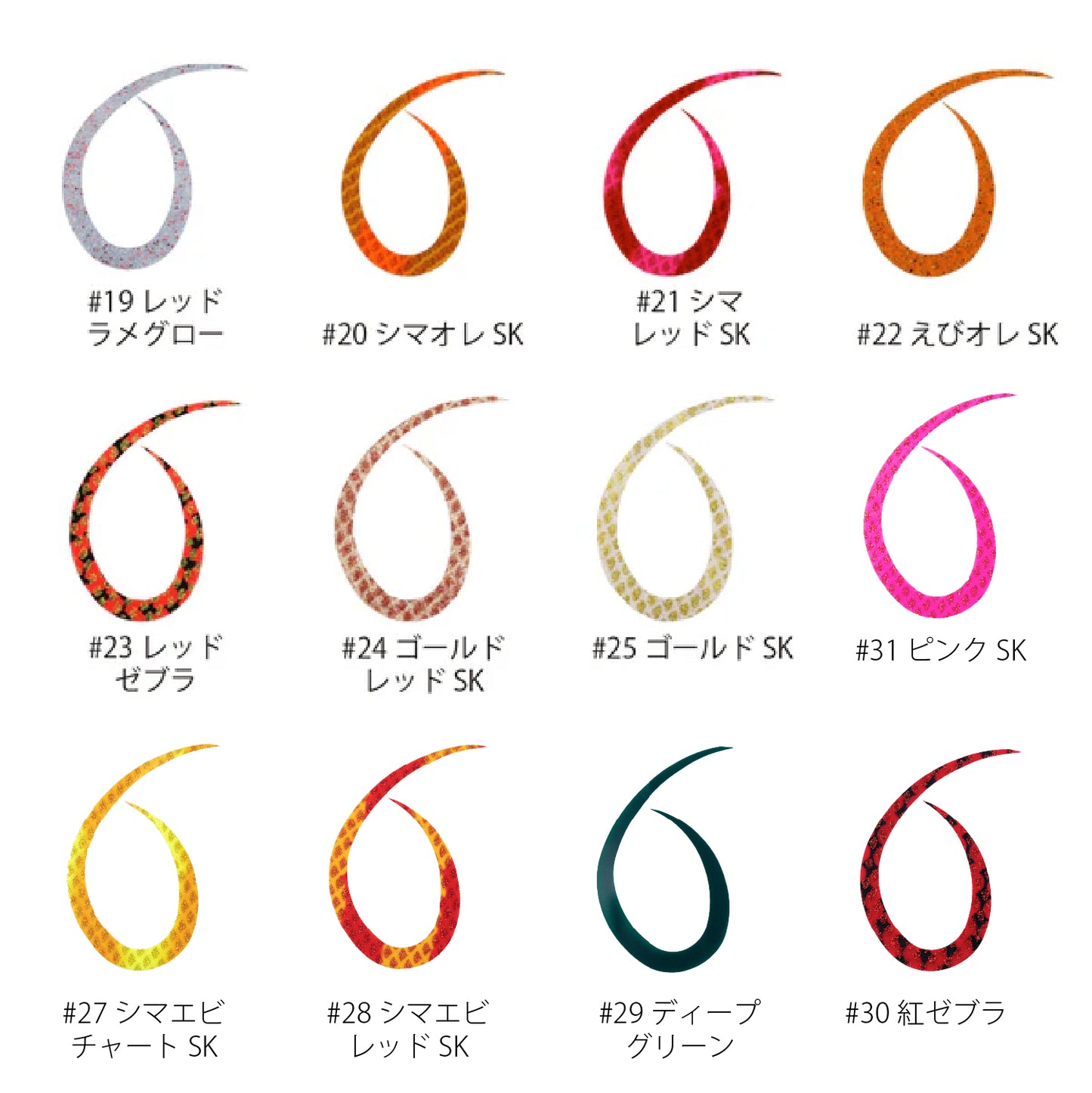シリコンネクタイ カーリー