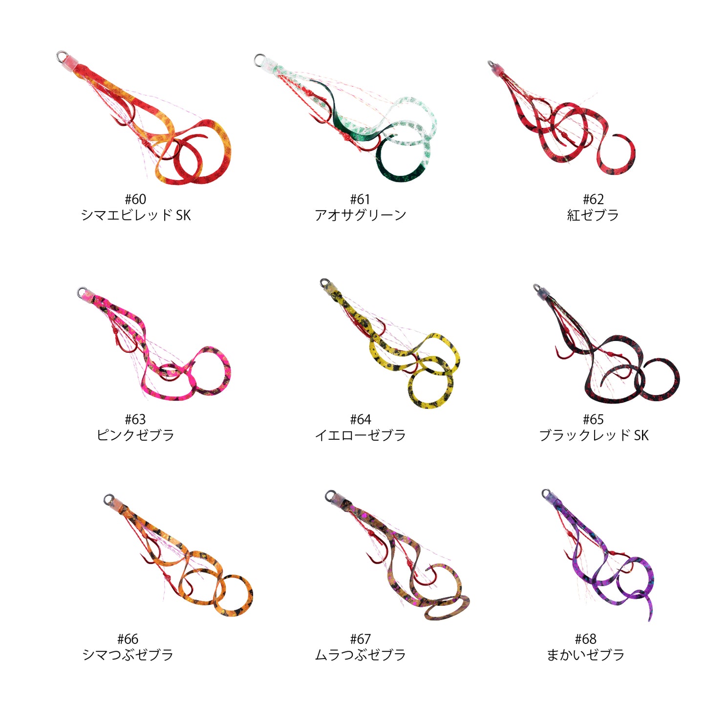 替ユニット ダブルフック スキニーショートカーリー