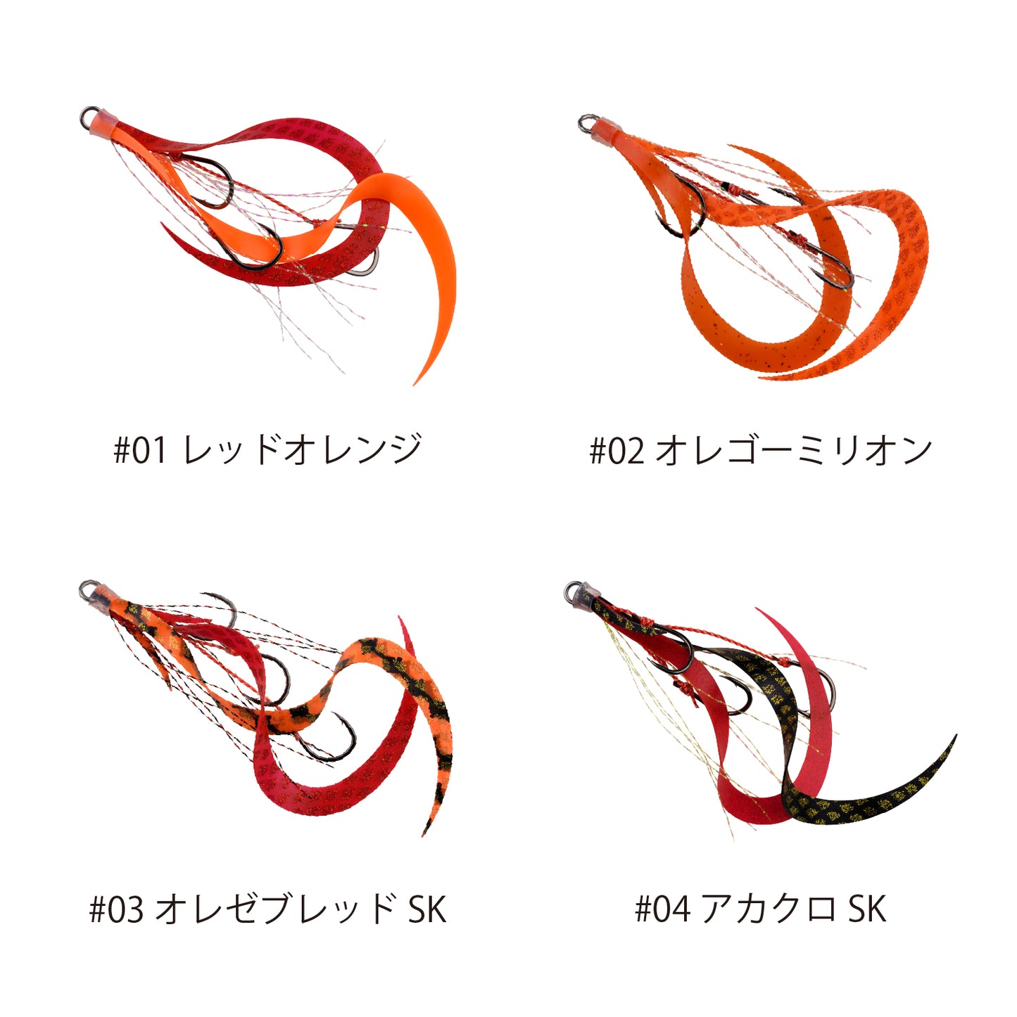替ユニット トリプルフックカーリー