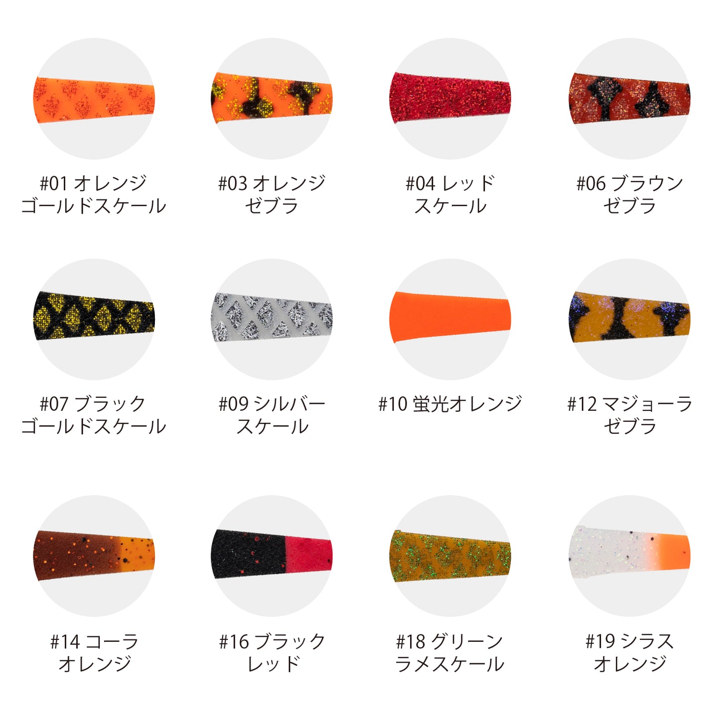 シリコンネクタイ ストレート
