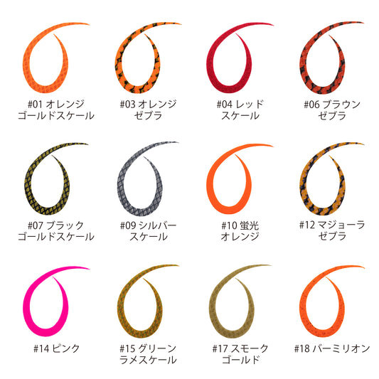 【12/4 一部入荷!】シリコンネクタイ カーリー