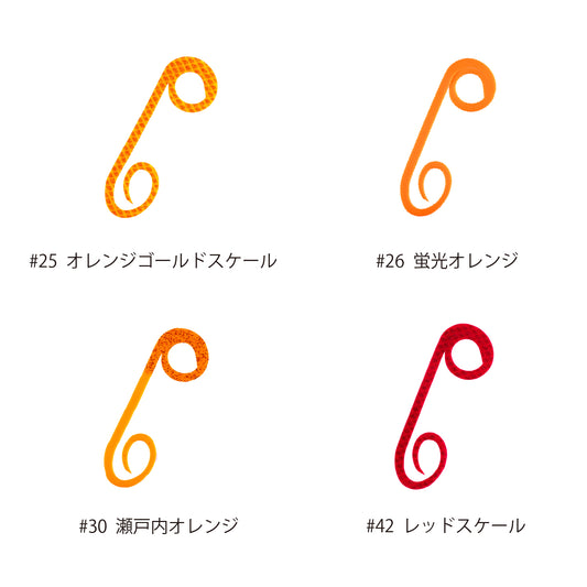 シリコンネクタイ ショートカーリー