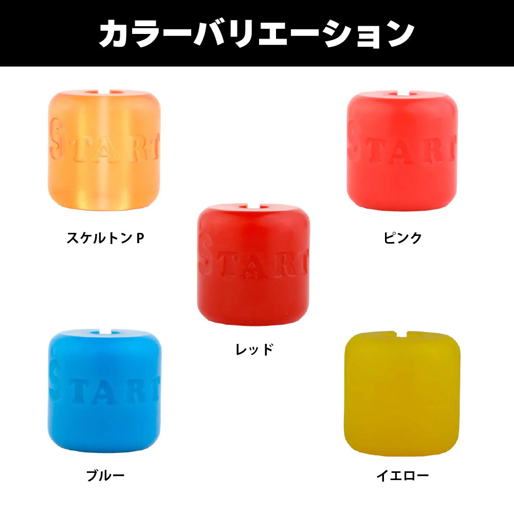 【9/24 一部入荷】ロッドプロテクター