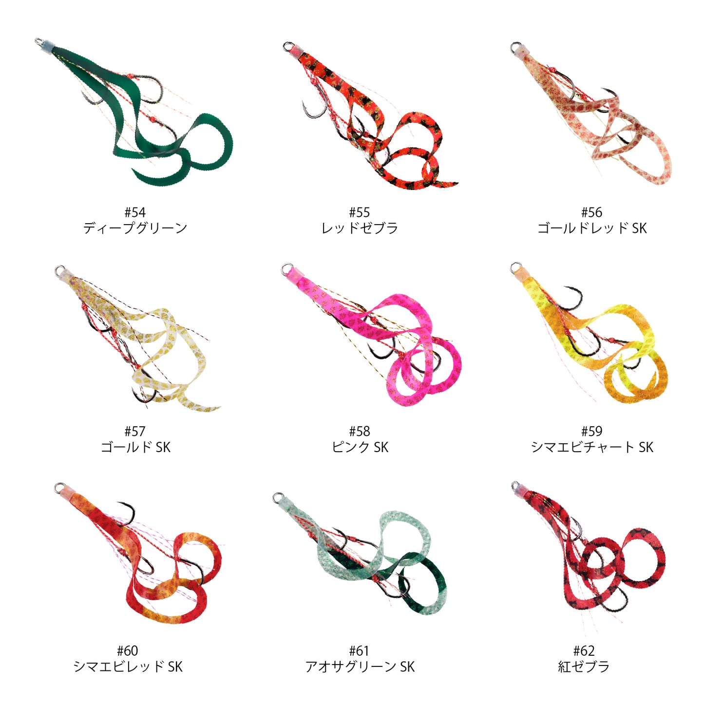 【3/31 一部入荷】替ユニット トリプルフックショートカーリー