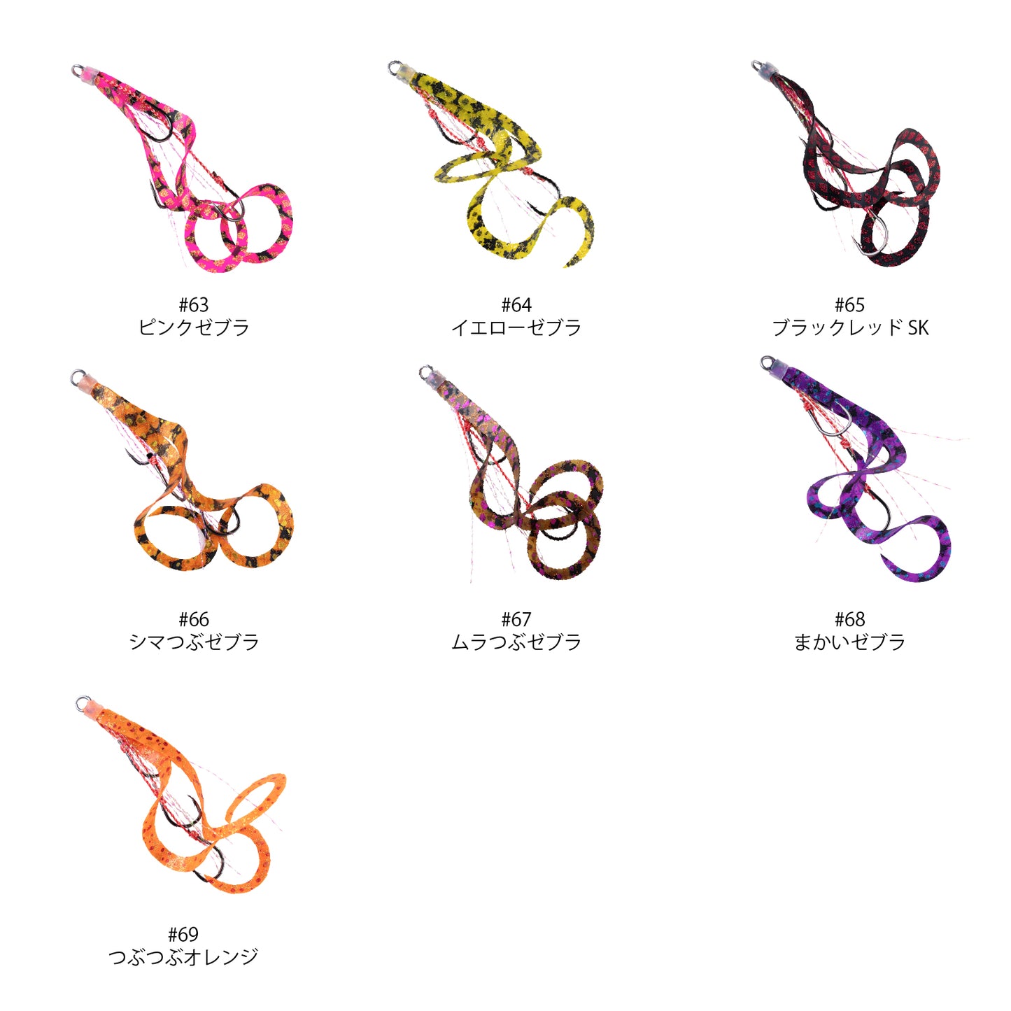 【3/31 一部入荷】替ユニット トリプルフックショートカーリー