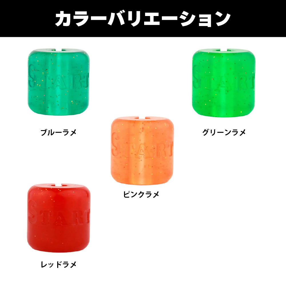 【9/24 一部入荷】ロッドプロテクター