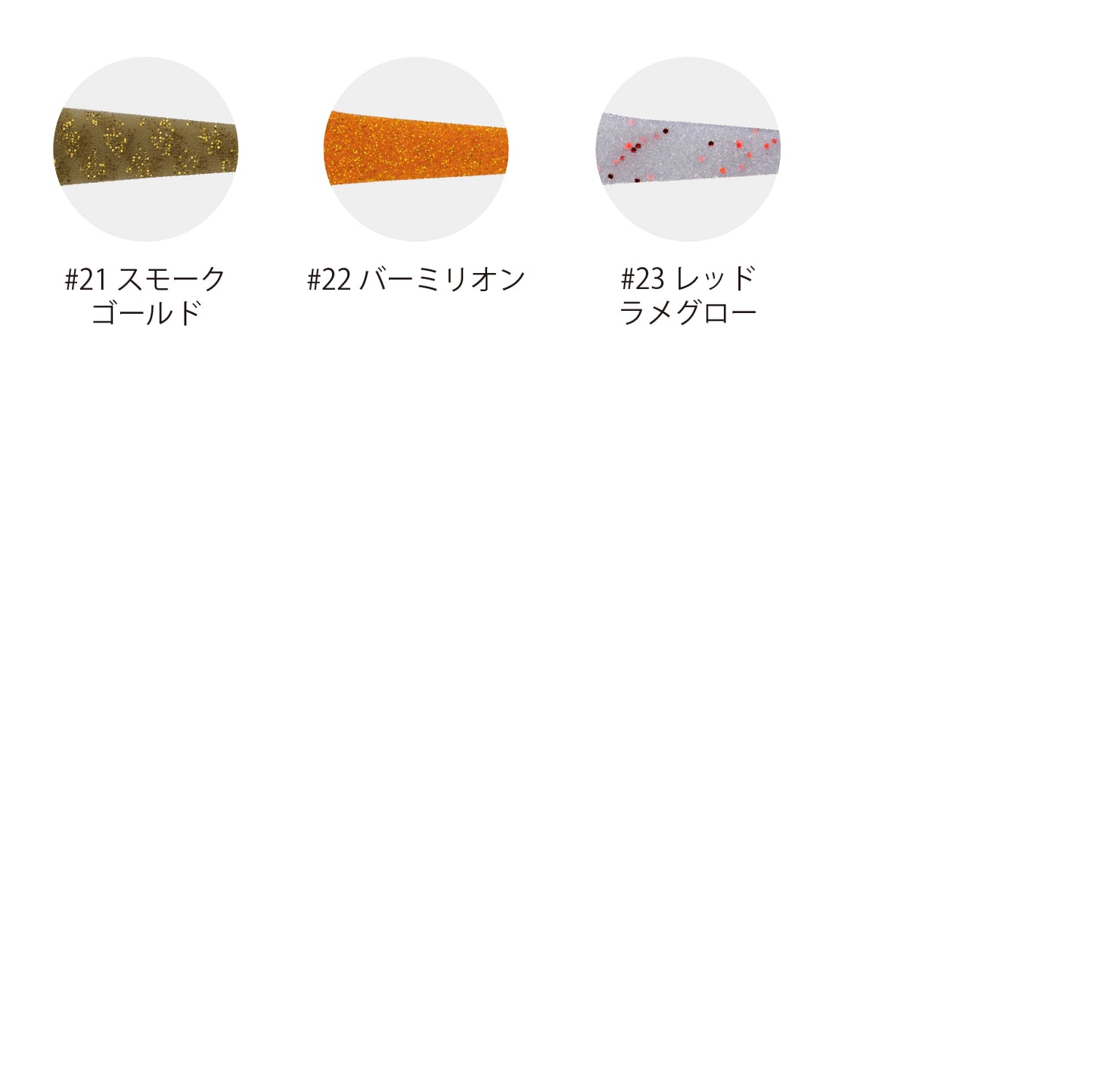 シリコンネクタイ ストレート