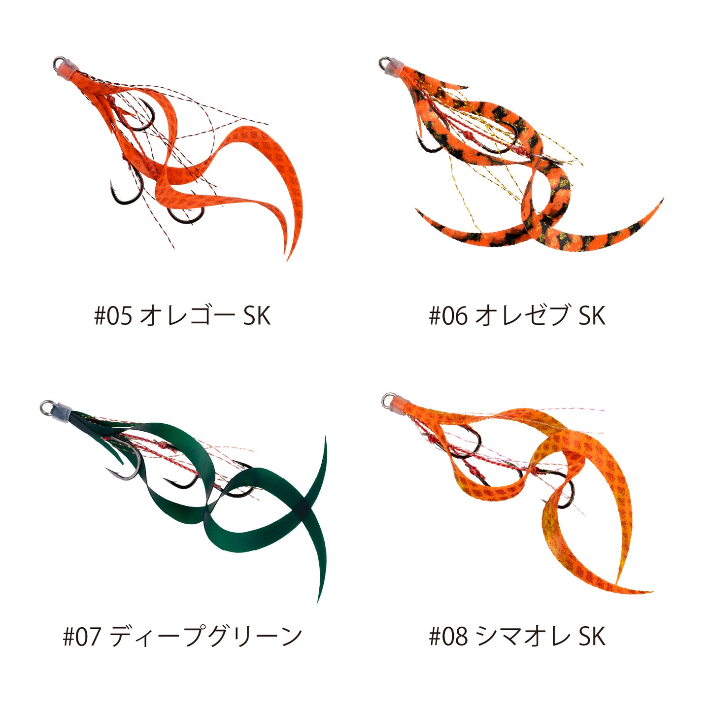 替ユニット トリプルフックカーリー