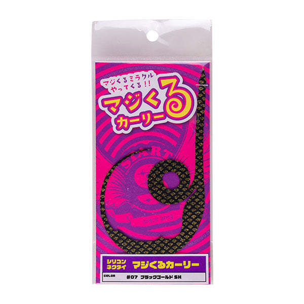 シリコンネクタイ マジくるカーリー