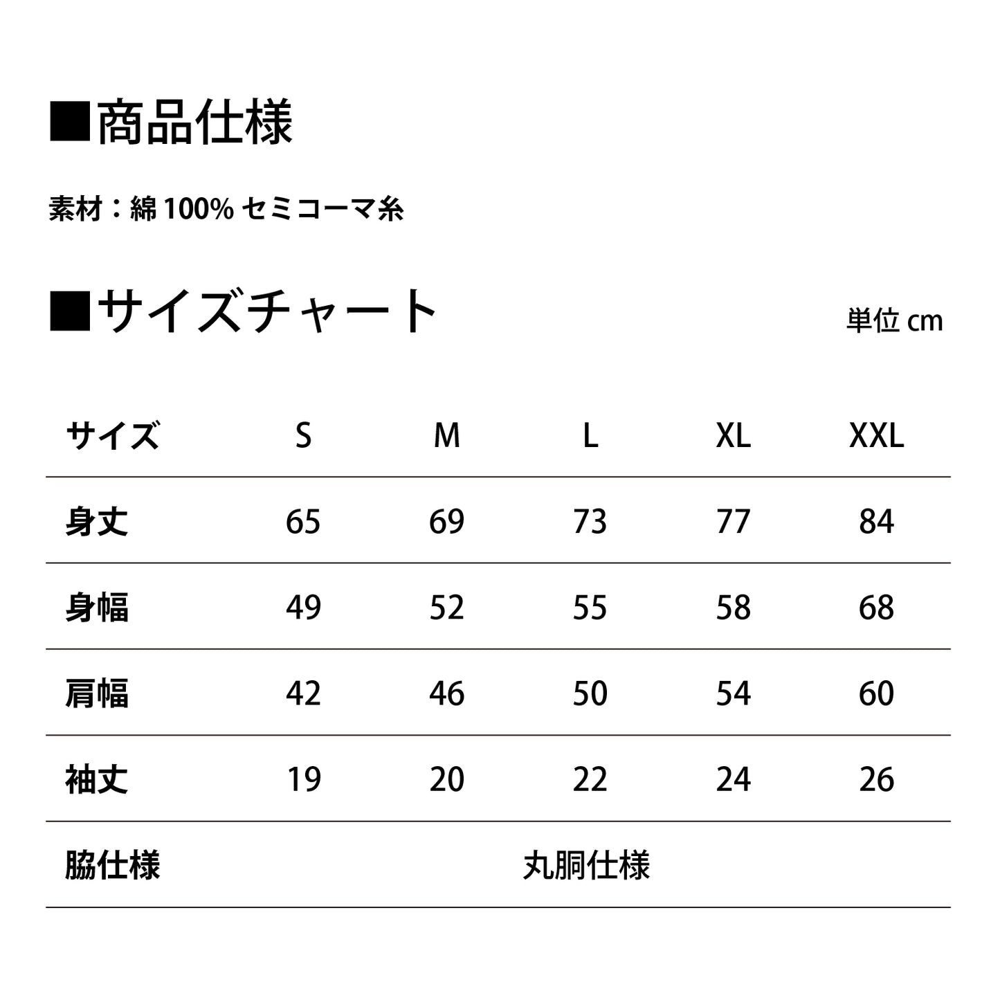 STARTバス刺繍Tシャツ / グレー