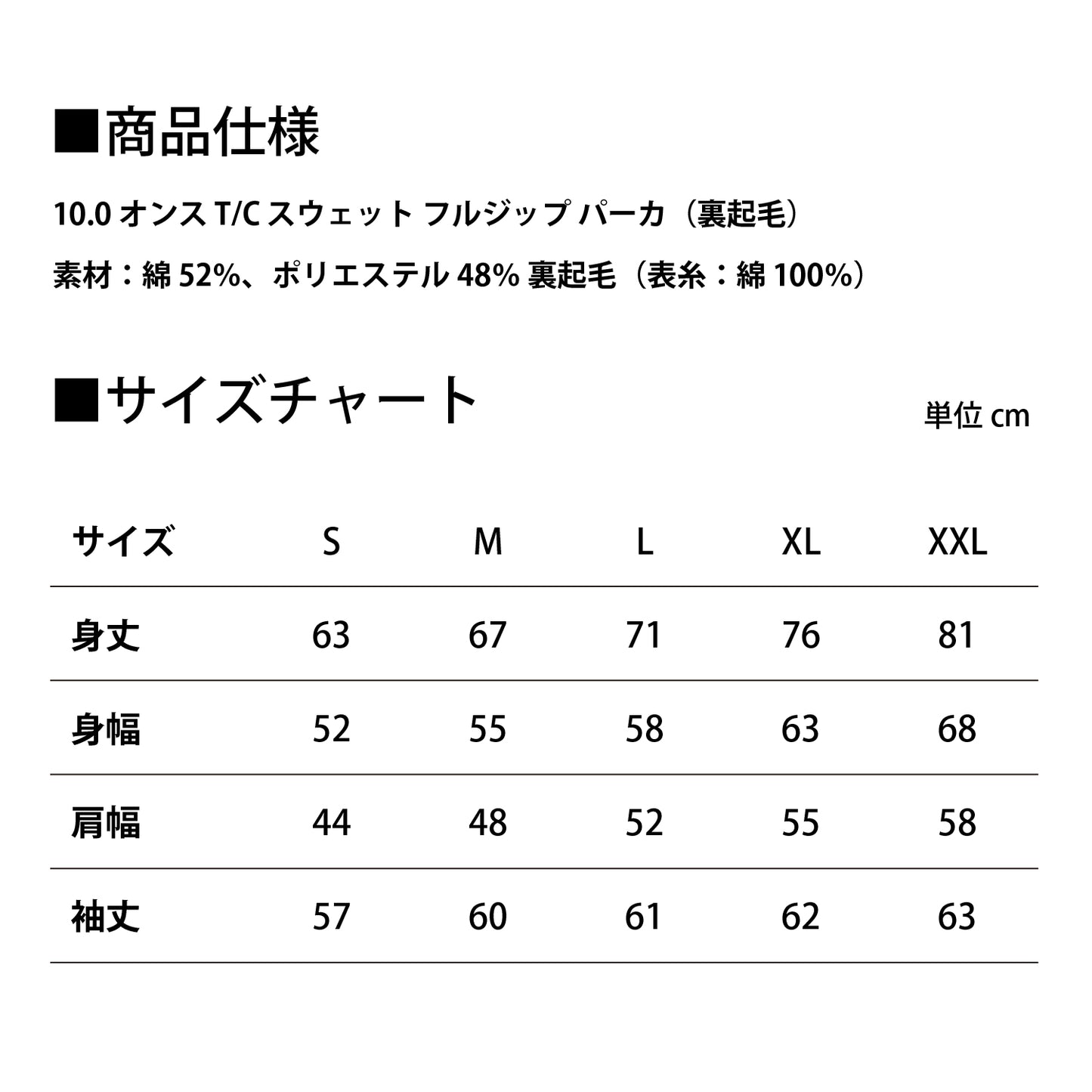 【残りわずか!サイズXL,XXLのみ】羽根ロゴ ジップパーカー(裏起毛) / サンドベージュ
