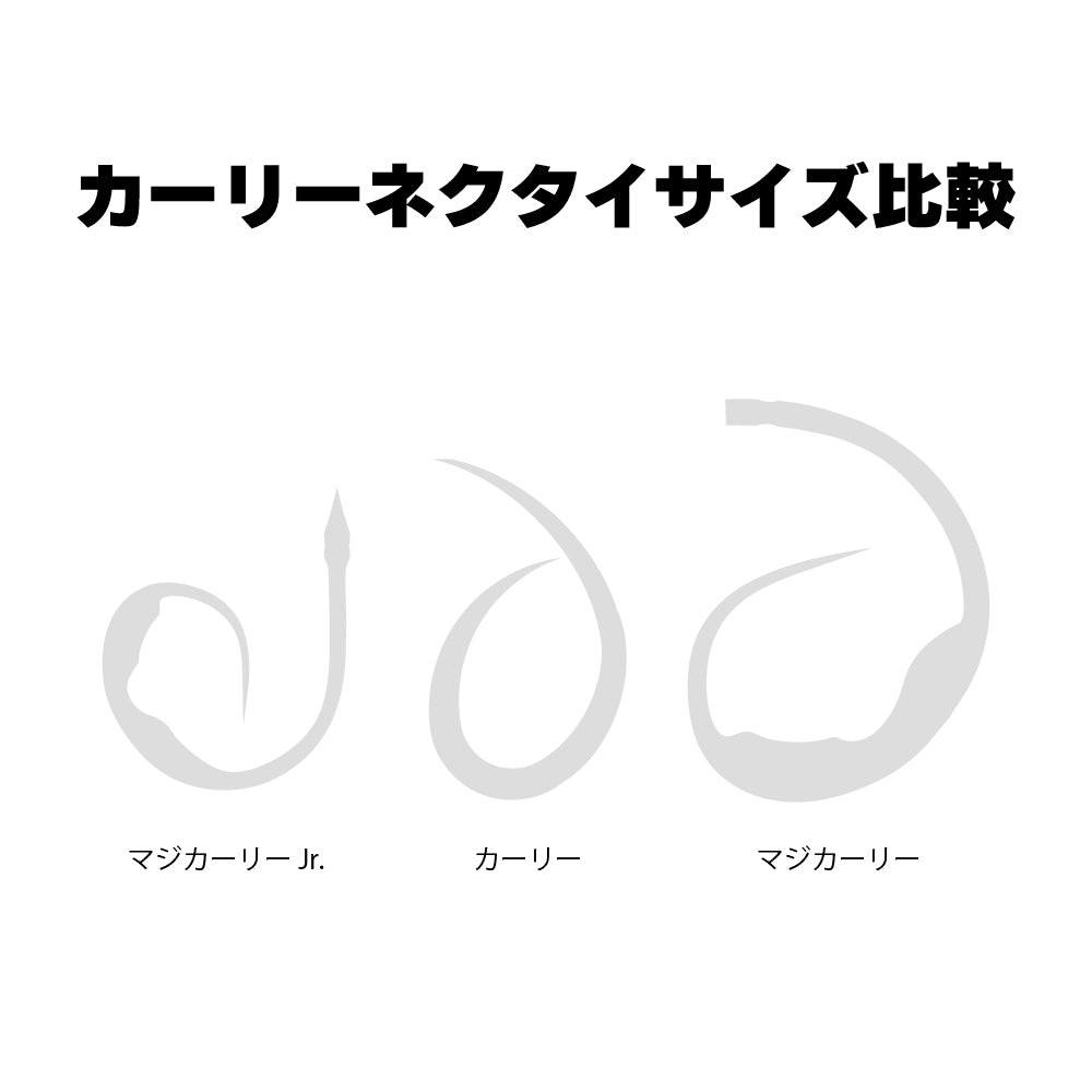 替ユニット トリプルフック マジカーリーM
