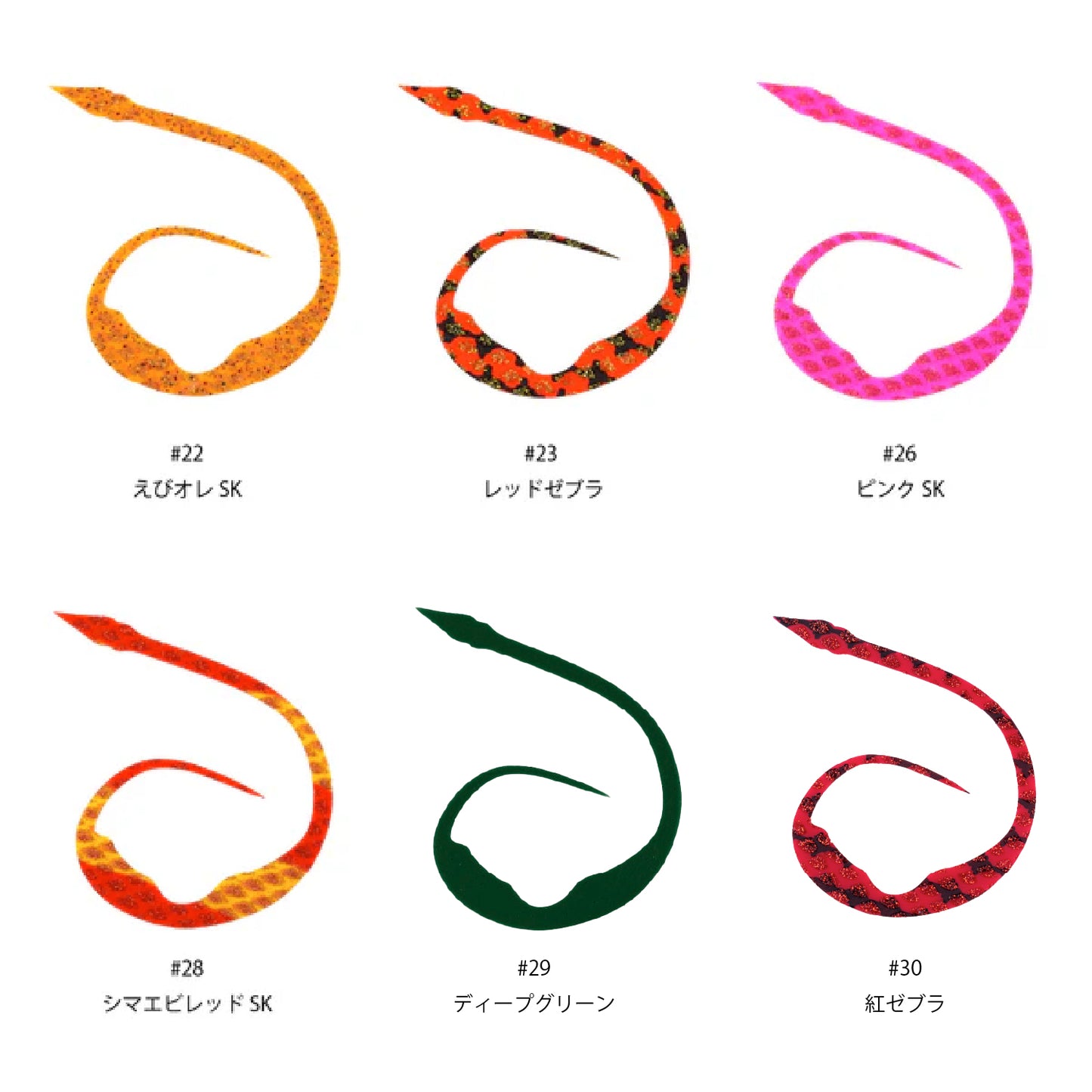 シリコンネクタイ マジカーリーJr