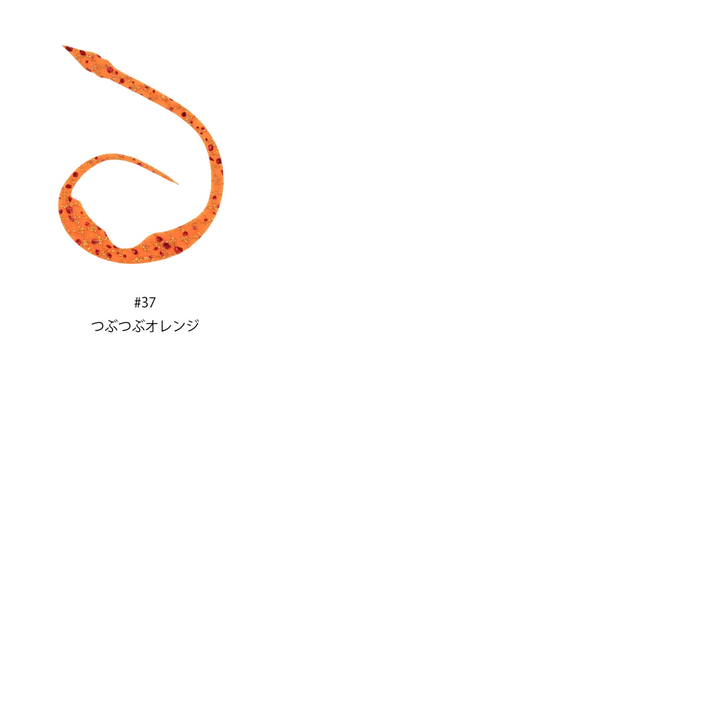 シリコンネクタイ マジカーリーJr