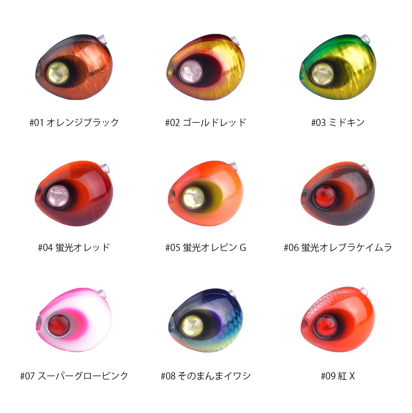 【3/31 一部入荷】2step TG Ultra JOY ヘッド【120g | 150g】