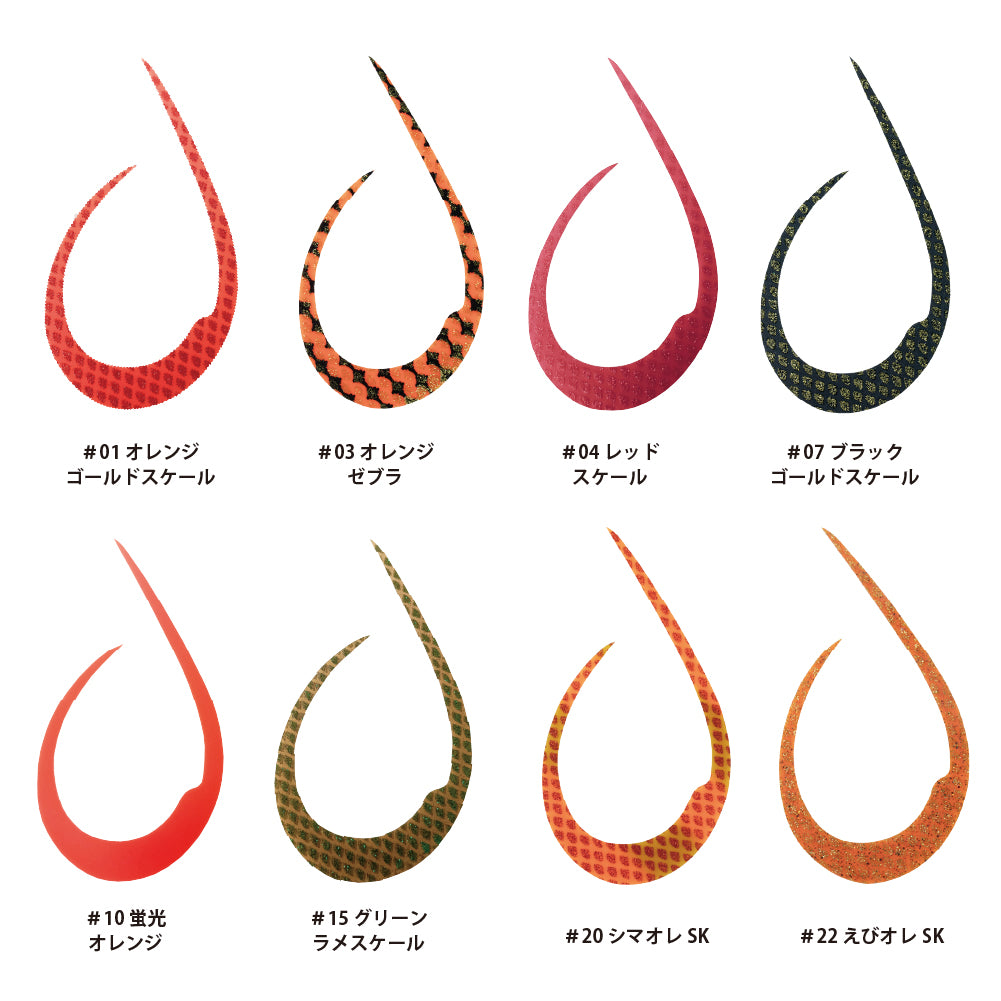 【5/22新色入荷】シリコンネクタイ デッカーリー