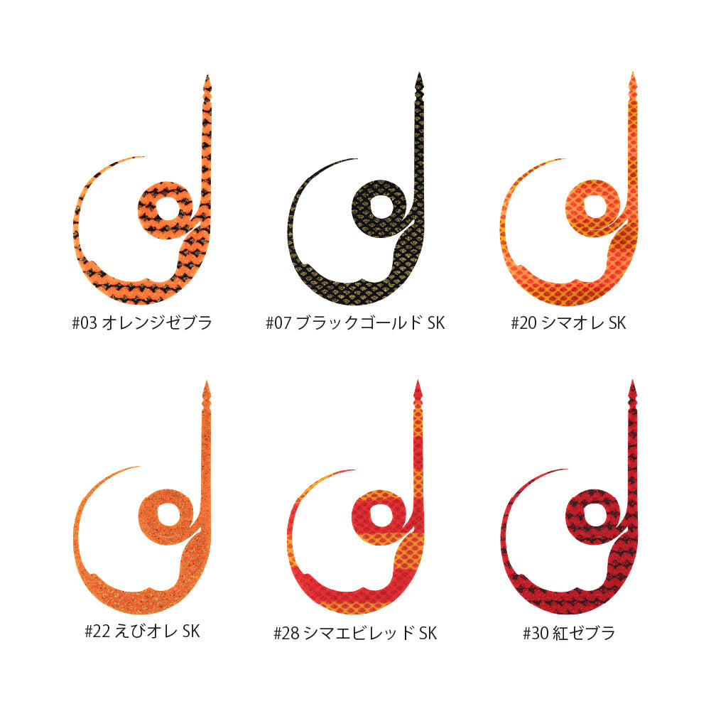 【6/18一部再入荷】シリコンネクタイ マジくるカーリー