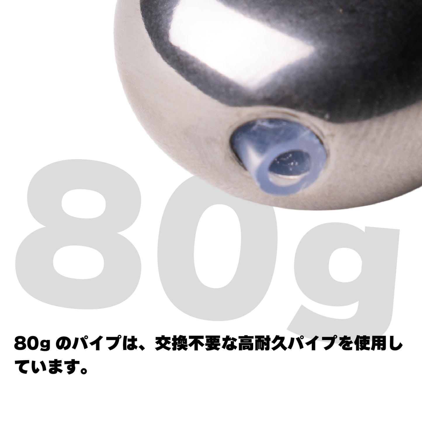 【次回10月再入荷予定】MAXER’S SUPER TG HEAD タイラバヘッド 60g / 80g【毎月各100個限定!毎月おひとり様各3個まで】