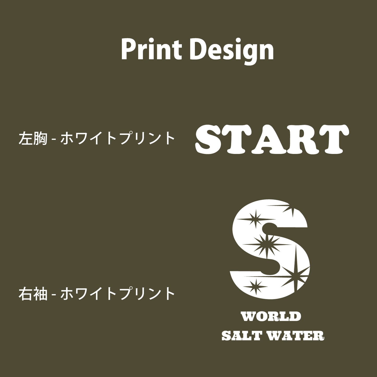 【残りわずか!サイズM,LLのみ】START シンプルドライ半袖Tシャツ / アーミーグリーン