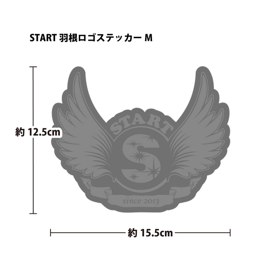 START羽根ロゴステッカーM 【シルバー|ゴールド|キラキラ】