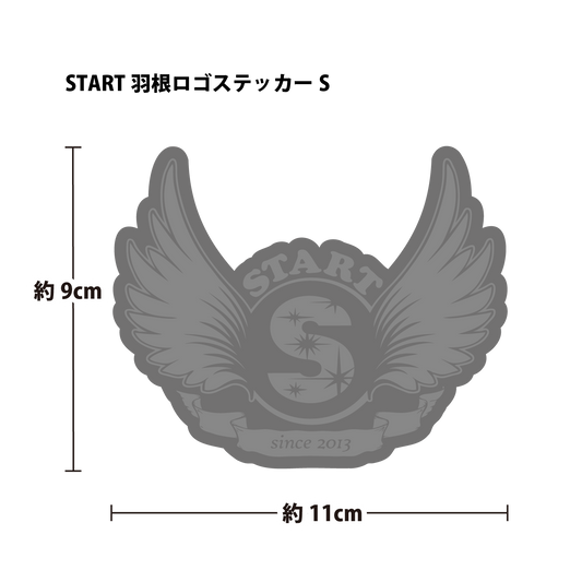 START羽根ロゴステッカーS 3枚セット