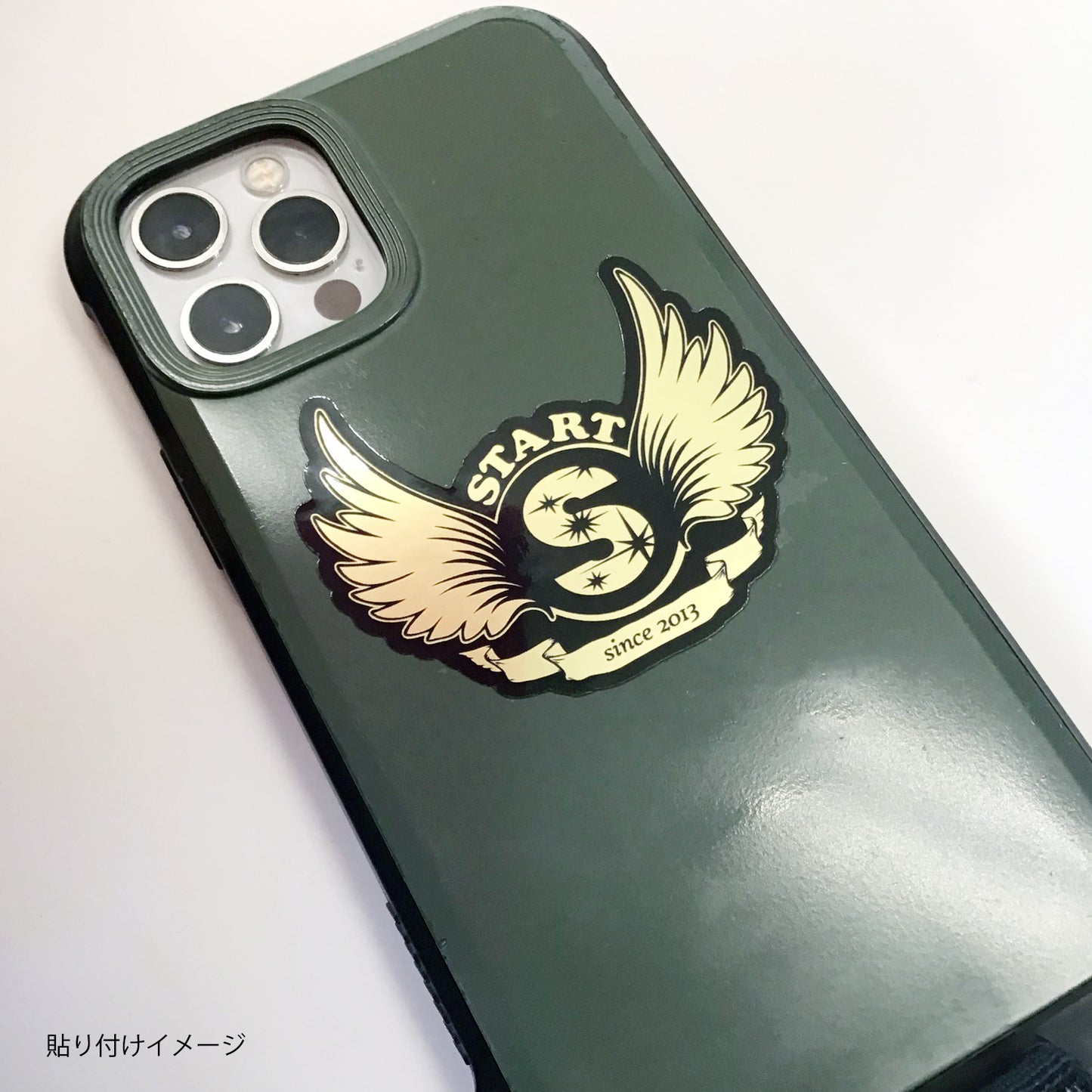 【ミニ】START羽根ロゴステッカーSS 3枚セット