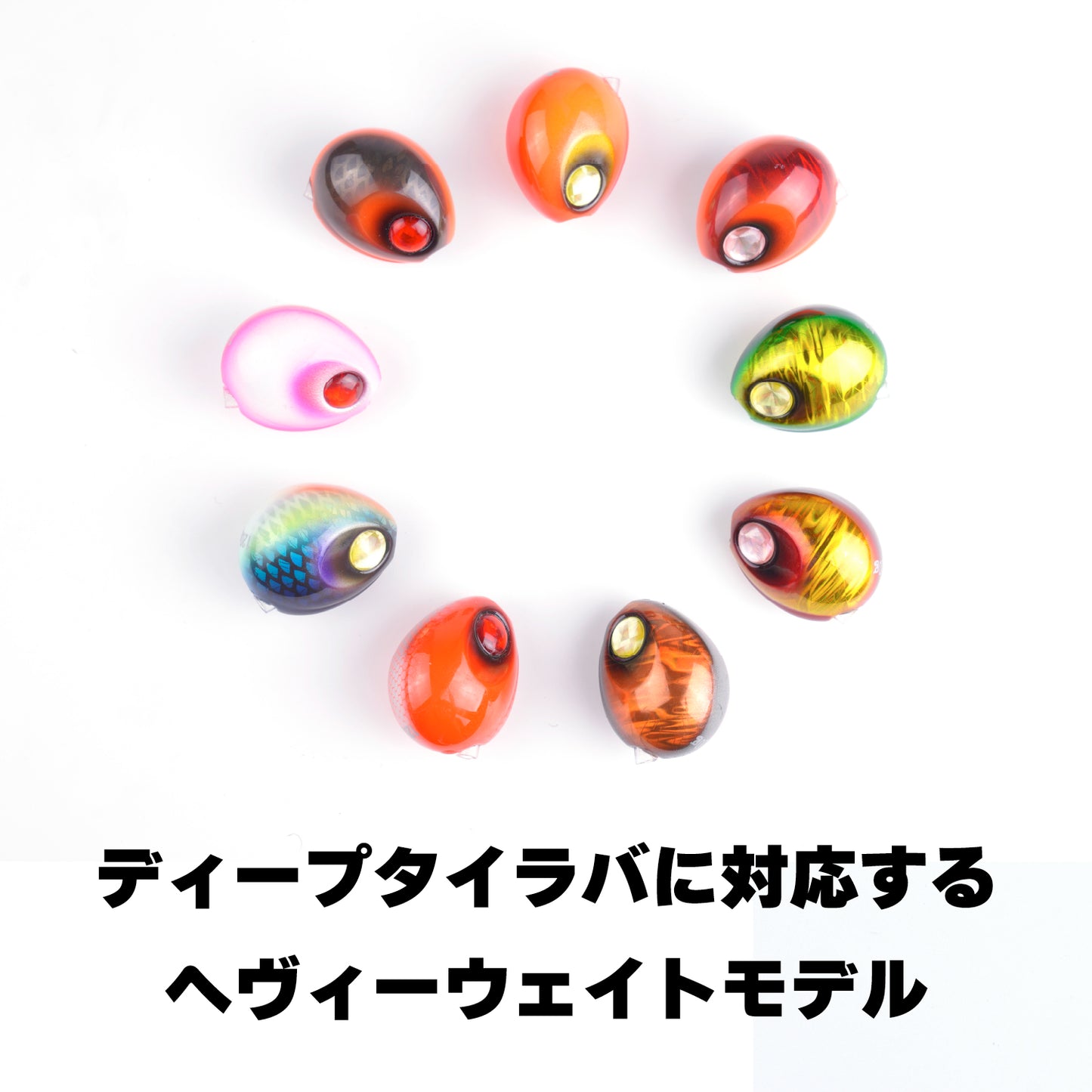 【3/31 一部入荷】2step TG Ultra JOY ヘッド【120g | 150g】