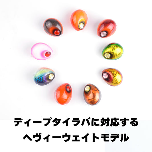 2step TG Ultra JOY ヘッド【120g | 150g】