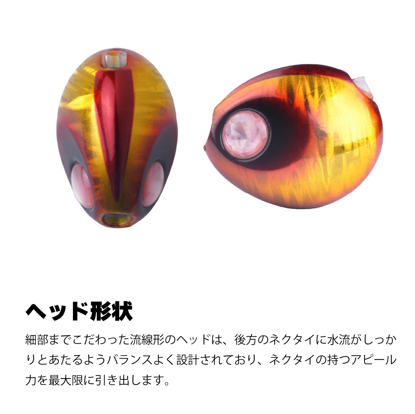 【3/31 一部入荷】2step TG Ultra JOY ヘッド【120g | 150g】
