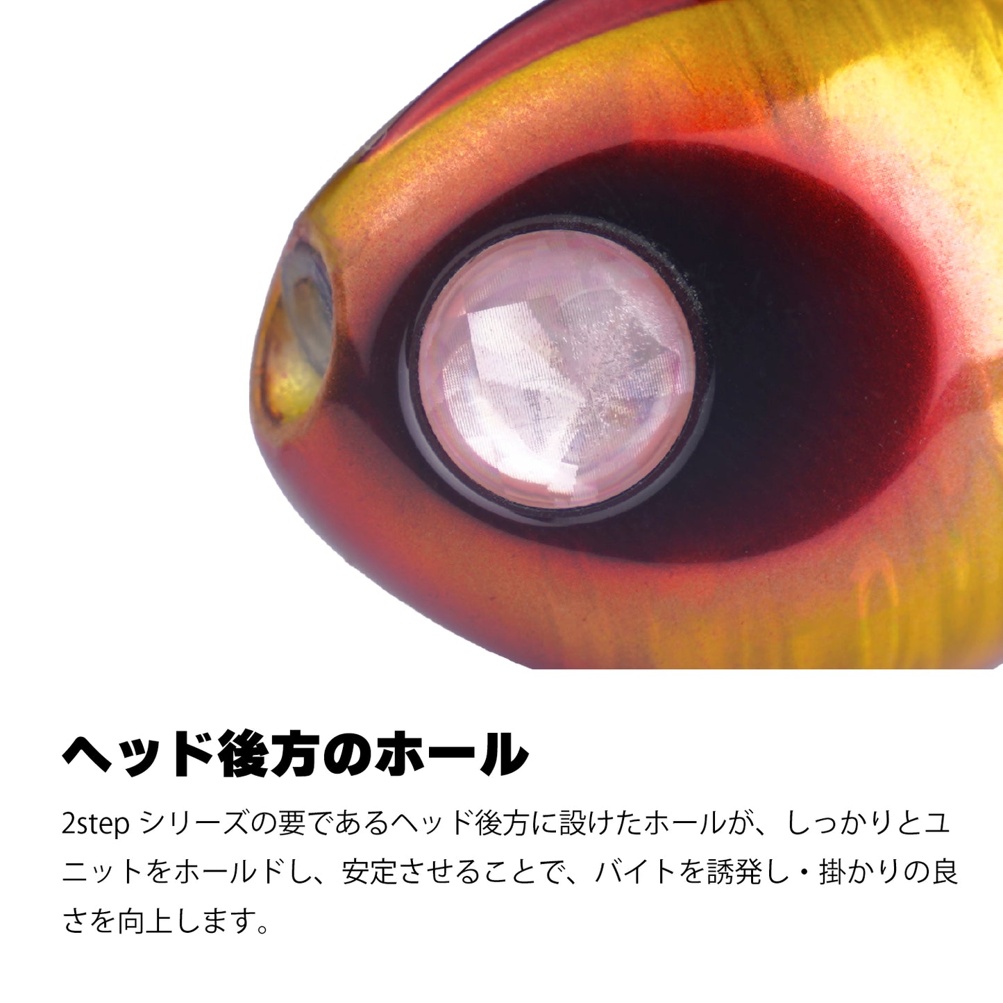 【3/31 一部入荷】2step TG Ultra JOY ヘッド【120g | 150g】
