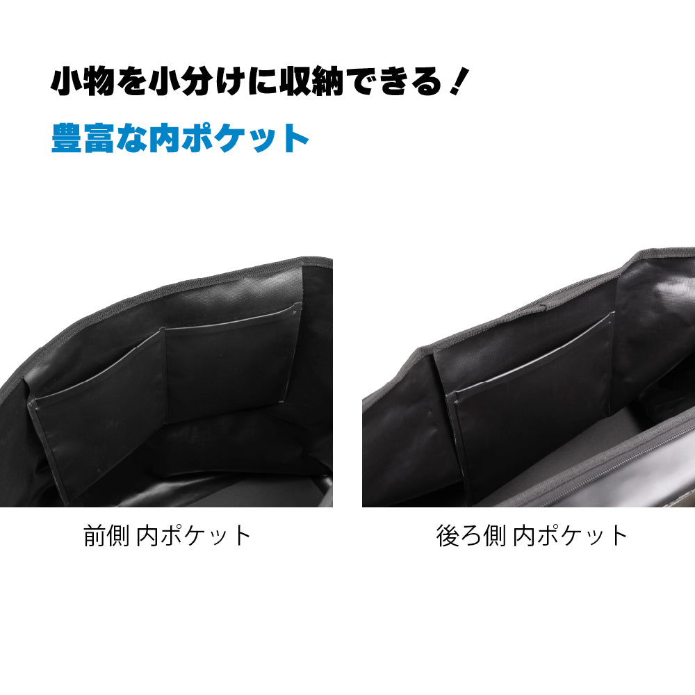 START防水トートバッグL