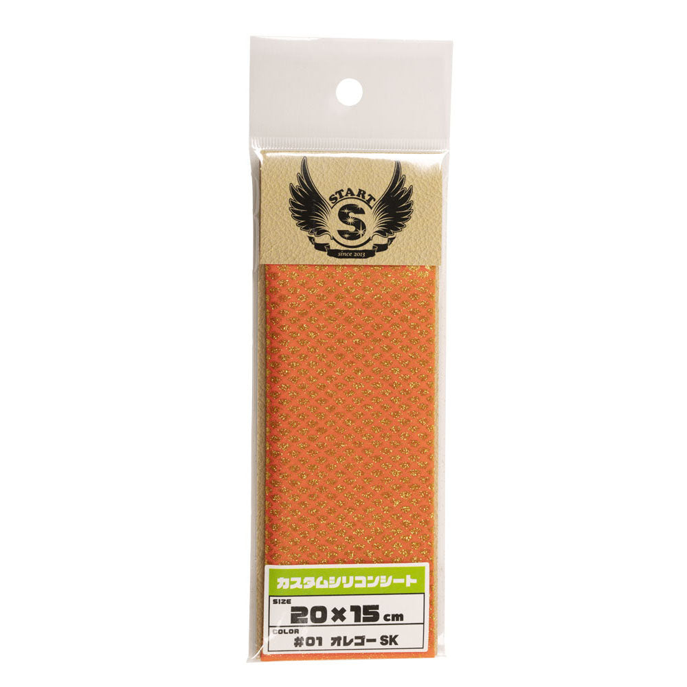 【2/1再入荷!】カスタムシリコンシート