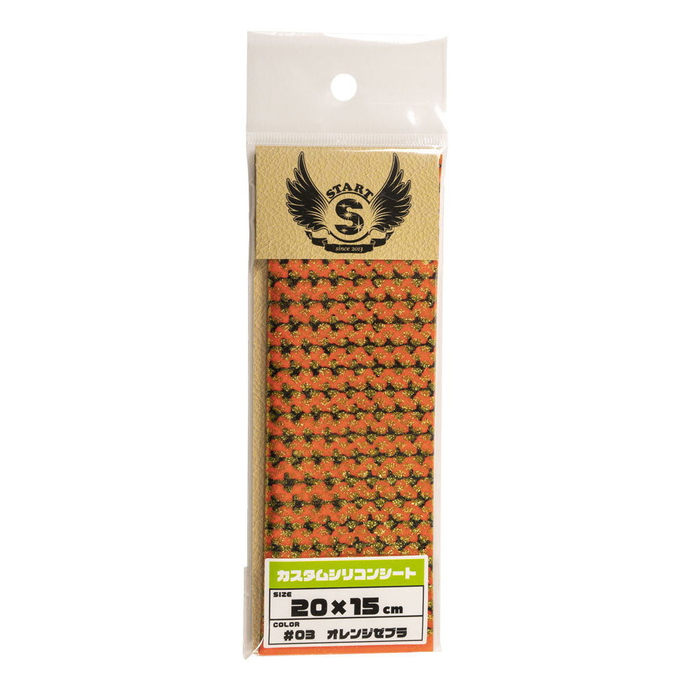 【2/1再入荷!】カスタムシリコンシート