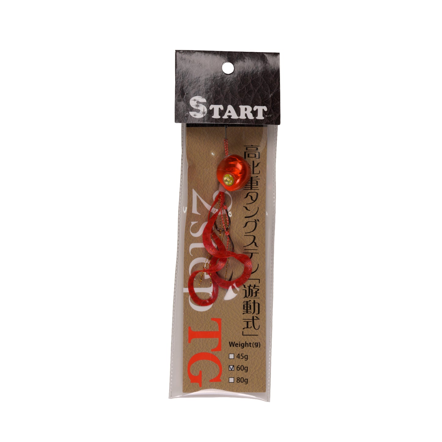 2step TG コンプリート【45g | 60g | 80g】