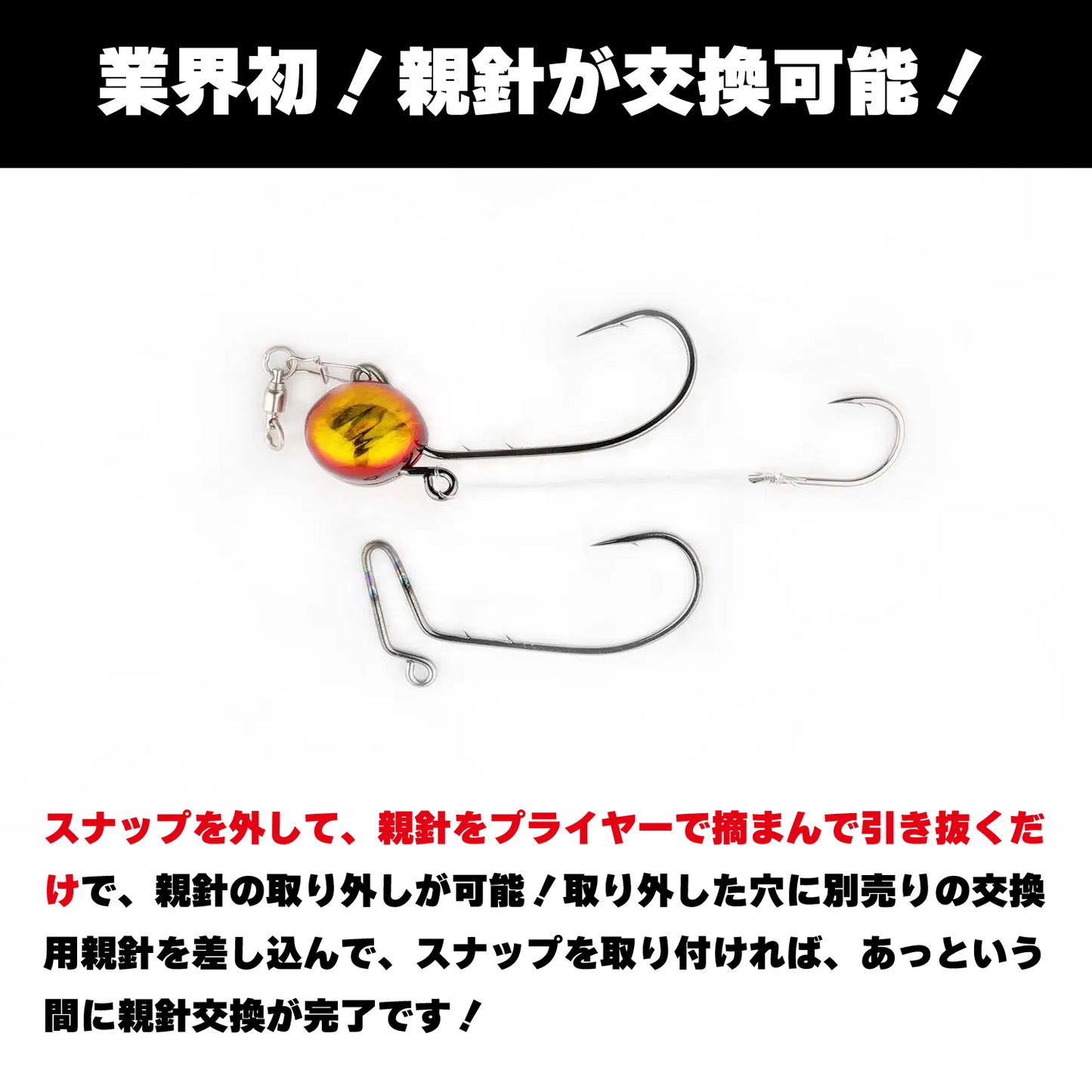ひとつテンヤ 1step TG【5号 | 8号 | 10号】