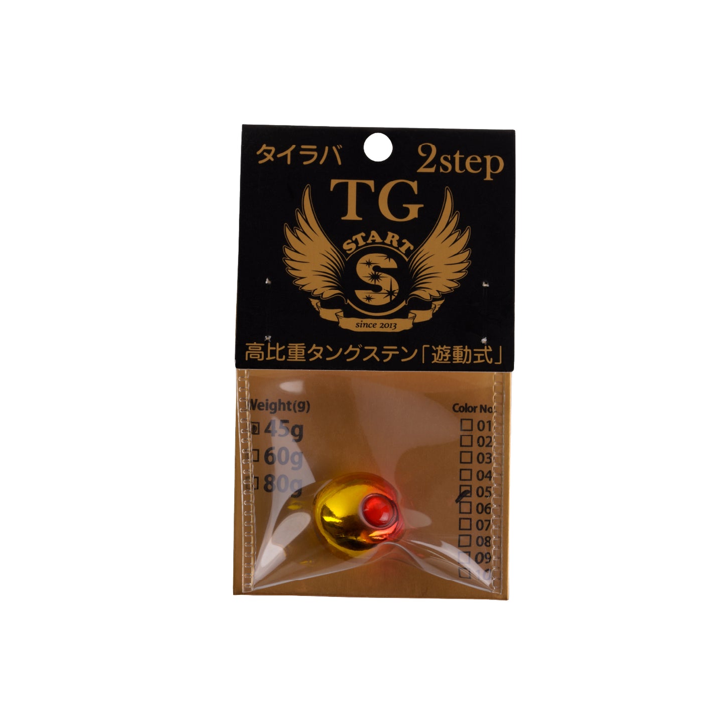 2step TG ヘッド【45g | 60g | 80g】