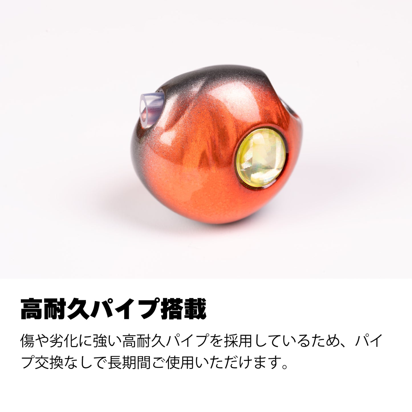 2step TG JOY コンプリート【60g | 80g】
