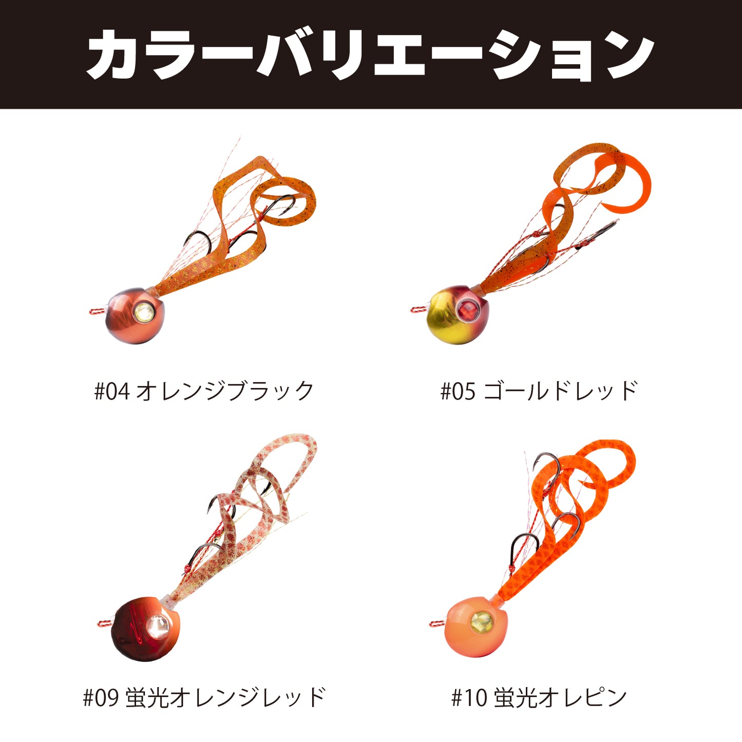 【9/27 一部入荷】2step TG JOY コンプリート【60g | 80g】