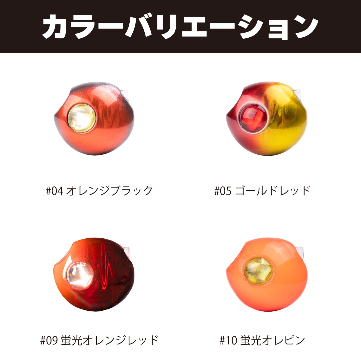 【3/31 一部入荷】2step TG JOY ヘッド【60g | 80g | 100g】