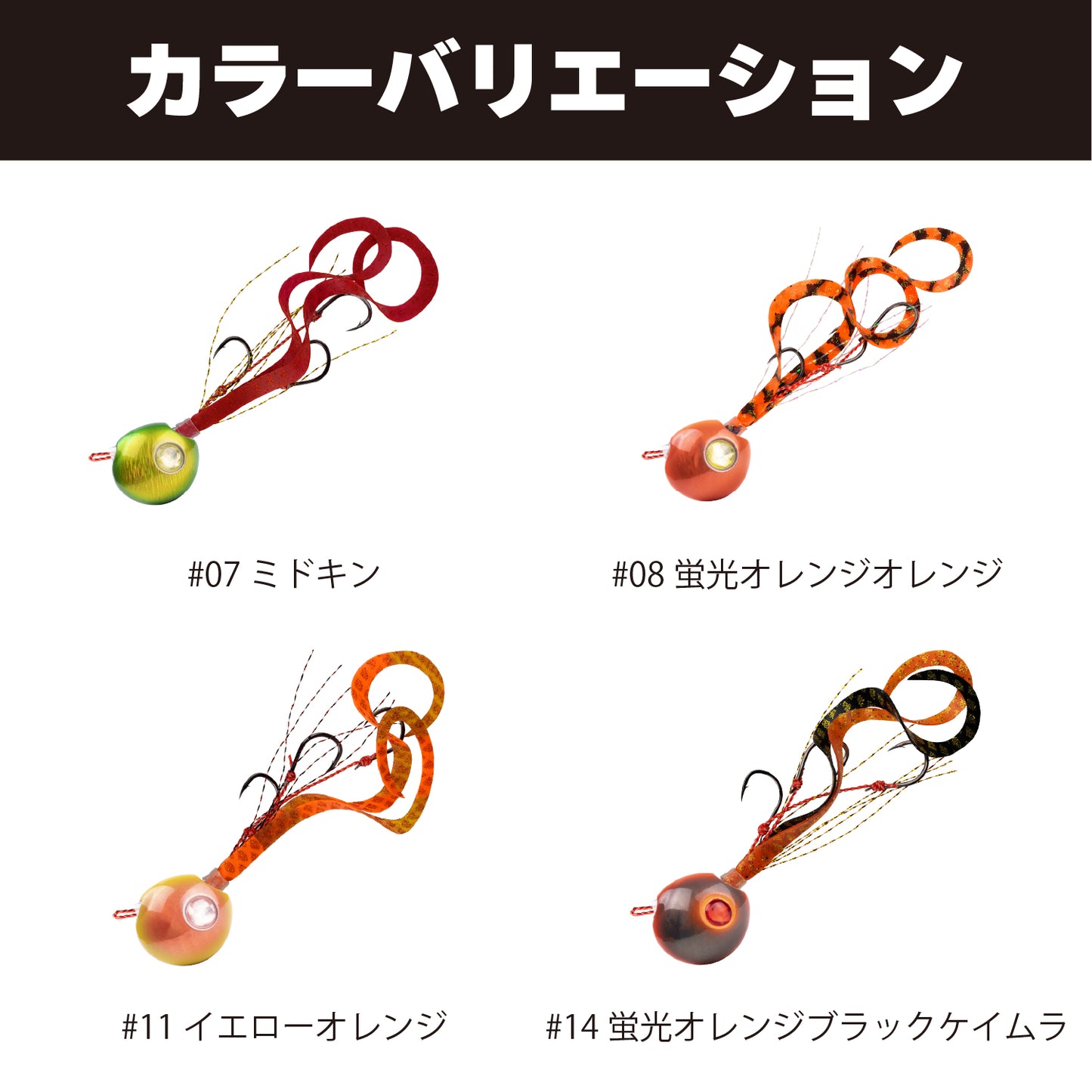 2step TG JOY コンプリート【60g | 80g】