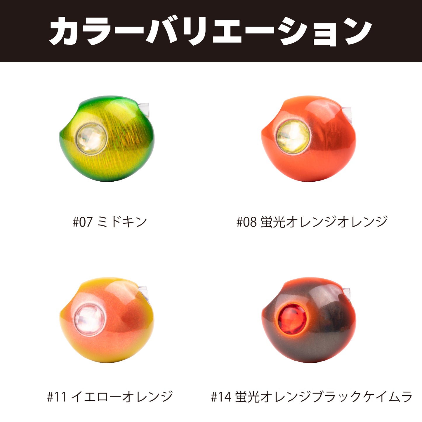 【3/31 一部入荷】2step TG JOY ヘッド【60g | 80g | 100g】