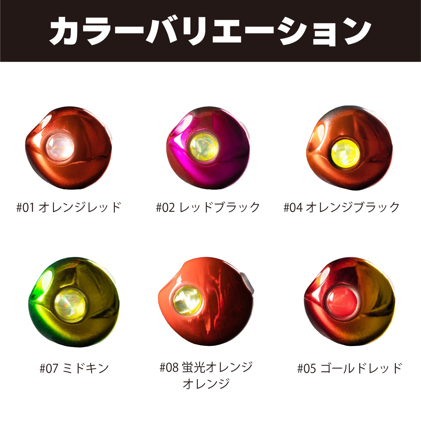 2step TG ヘッド【45g | 60g | 80g】