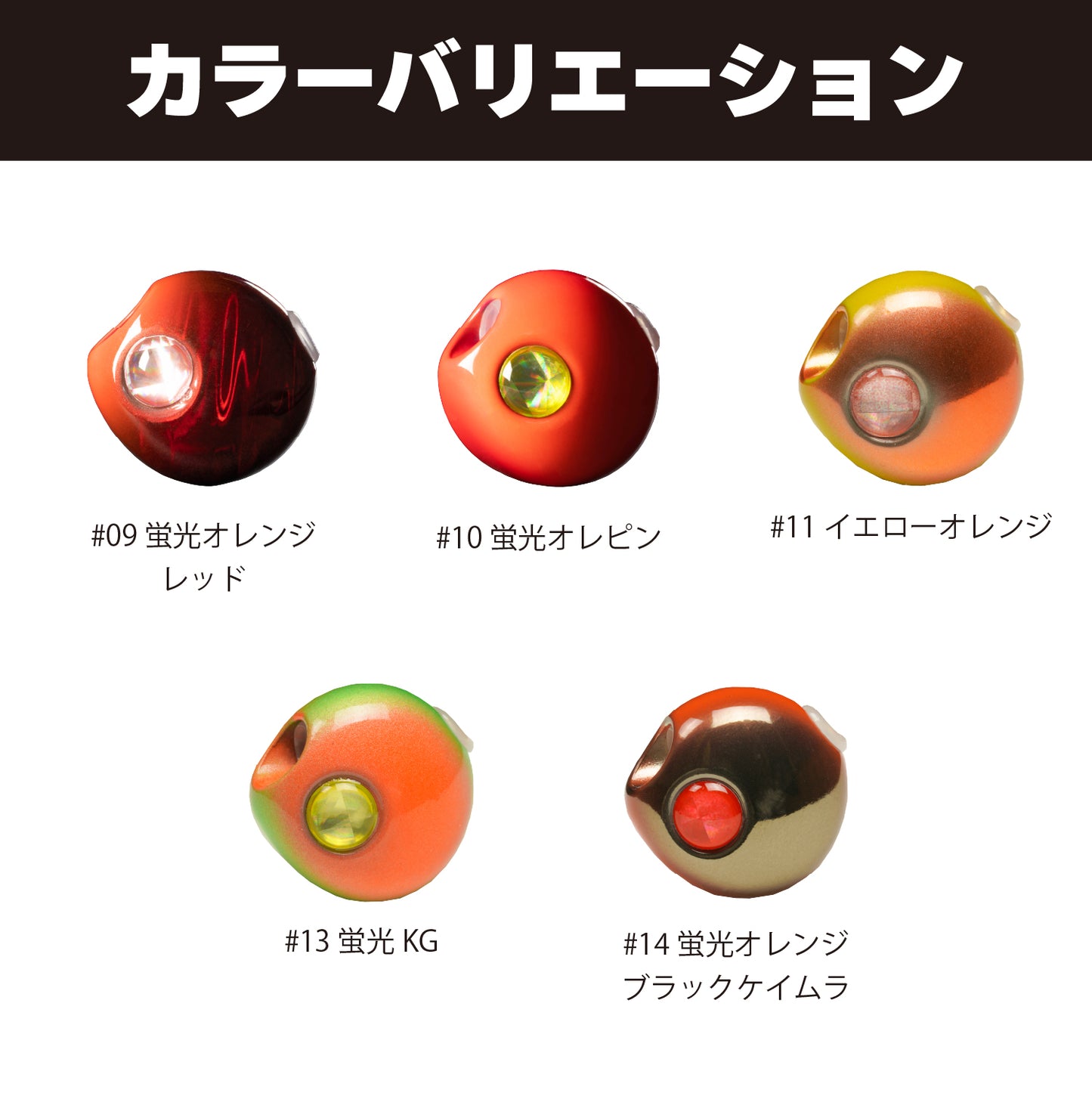 2step TG ヘッド【45g | 60g | 80g】