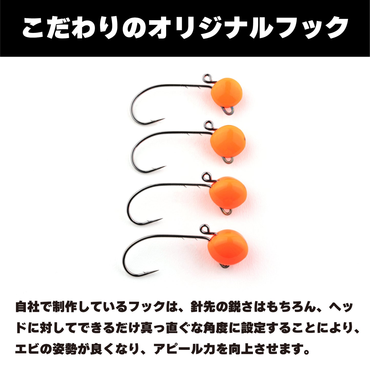 ひとつテンヤ 1step TG【5号 | 8号 | 10号】