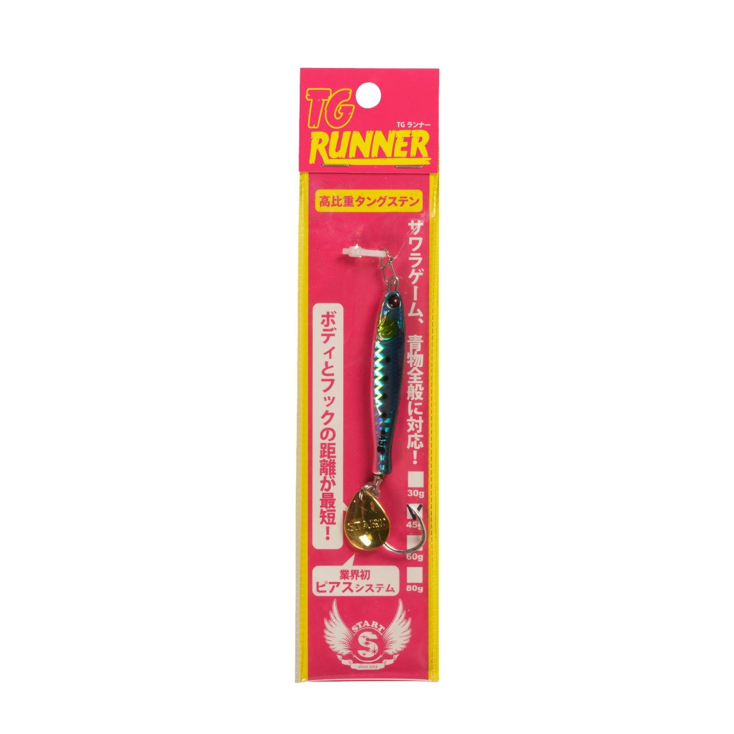 ブレードジグ TG RUNNER【30g | 45g | 60g | 80g】